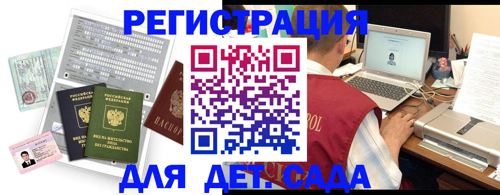 прописка для кредита в Кизляре