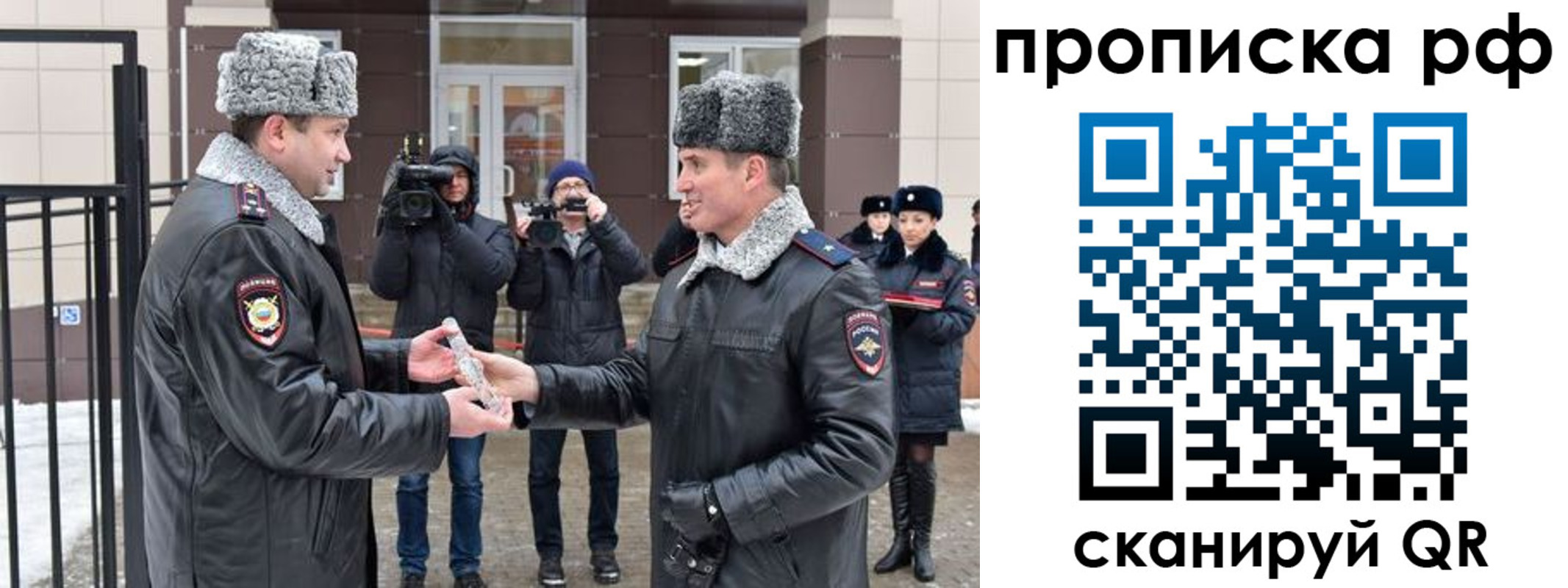 временная регистрация гарантия в Кизляре